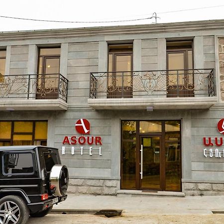 Asour Hotel Goris Exterior foto